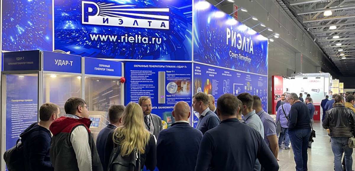 RIELTA company took part in the international exhibition Securika Moscow 2022