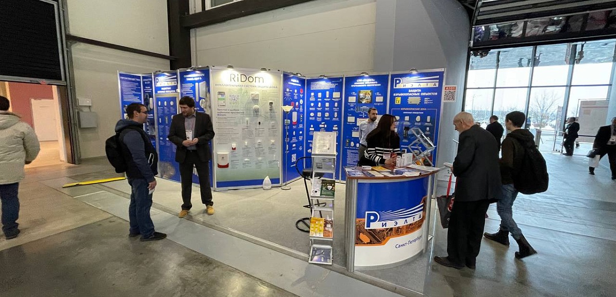 RIELTA company took part in the Sfitex-2022 exhibition 